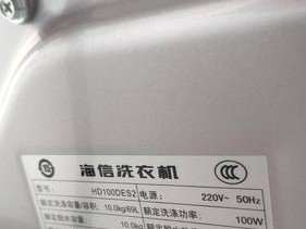 探索海信滚筒洗衣机故障的解决方法（解决海信滚筒洗衣机故障的实用技巧）