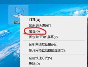 插2根8g内存的电脑怎么设置？优化性能的步骤？
