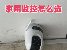 无线摄像头如何添加到手机上？添加过程中可能会遇到哪些问题？
