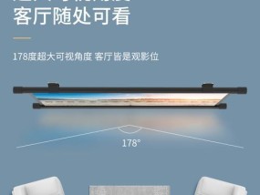 自动放布投影仪使用方法是什么？如何设置？