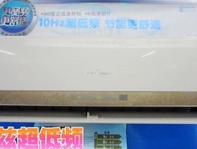 美的空调使用方法详解（轻松掌握美的空调的正确使用技巧）