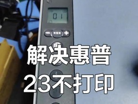 复印机盖没盖严复印为什么会黑？如何避免这种情况？