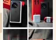 一加11，是否值得购买（优缺点详细评测）