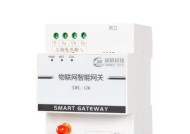 平头熊开关怎么接入网关？接入网关的操作流程是什么？