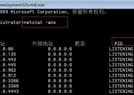 解决系统占用80端口的问题（避免应用程序无法访问80端口的方法）