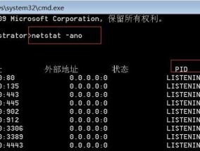 解决系统占用80端口的问题（避免应用程序无法访问80端口的方法）