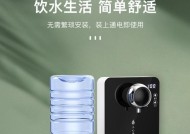 如何正确固定台式饮水机（保障安全的台式饮水机固定方法）