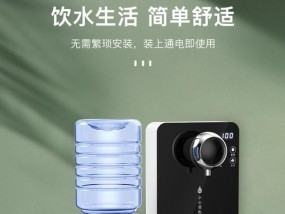 如何正确固定台式饮水机（保障安全的台式饮水机固定方法）