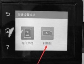 如何解决复印机扫描模糊的问题（简单的调整技巧让扫描更清晰）