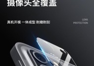 平板变电脑摄像头的操作步骤？