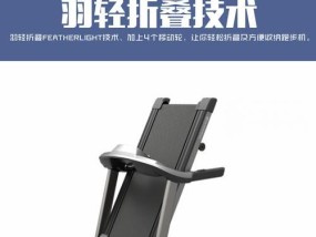 如何有效运用Horizon跑步机达到健身效果（Horizon跑步机使用指南及锻炼建议）
