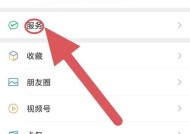如何取消App内购自动续费（一步步教你取消自动续费操作）