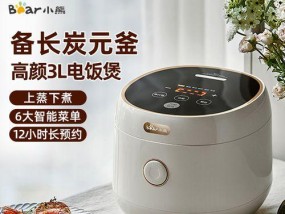 如何修复电饭煲釉面破损（快速解决电饭煲釉面破损问题的技巧与方法）