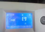阿里斯顿壁挂炉E2故障及维修办法（了解阿里斯顿壁挂炉E2故障代码）
