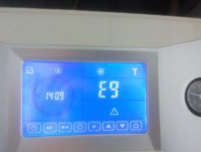 阿里斯顿壁挂炉E2故障及维修办法（了解阿里斯顿壁挂炉E2故障代码）