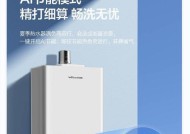 万和天然气热水器必备配件有哪些？