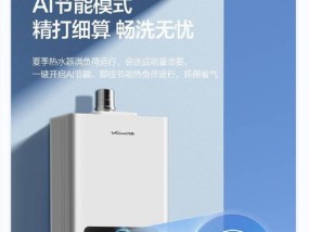 万和天然气热水器必备配件有哪些？
