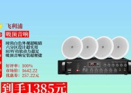 功放吸顶音响效果评价是什么？如何选择合适的功放？