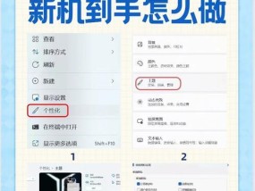 如何恢复桌面的拨号图标（一步步教你恢复拨号图标）
