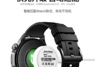 如何正确充电华为鸿蒙Watch3Pro（华为鸿蒙Watch3Pro充电指南）