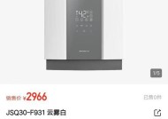 热水器电话标志闪烁代表什么？如何解决？