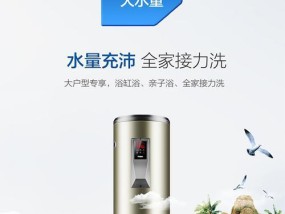 高温清洗方法（以储水式热水器高温清洗为例）
