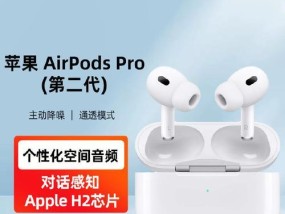 AirPods连接不上蓝牙的原因剖析（15种可能性分析）