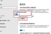 电脑轮流播放怎么调声音？声音调节的步骤是什么？