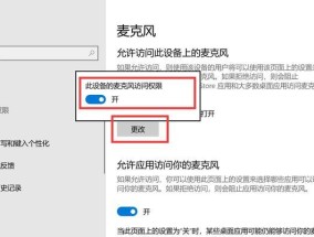 电脑轮流播放怎么调声音？声音调节的步骤是什么？