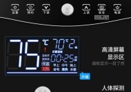 热水器40L自动断电功能的作用是什么？