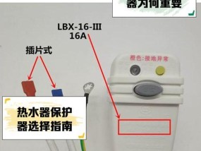 热水器防水保护罩拆卸步骤是什么？如何安全操作？