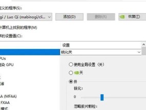锁帧现象是电脑配置问题吗？如何解决电脑锁帧问题？