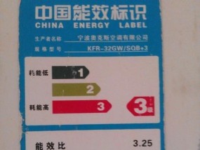 探索顶级台式电脑配置的极致表现（重构电脑世界的高性能怪兽）
