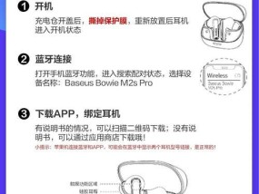 暗线检测耳机使用方法是什么？