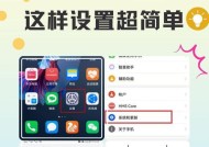 掌握这三个快捷键，安卓手机用起来更得心应手（提高效率）