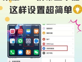 掌握这三个快捷键，安卓手机用起来更得心应手（提高效率）