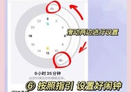 解决闹钟不响的小技巧（让你不再睡过头的15个小技巧）