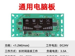 净水器挂机显示缺水怎么办？如何快速解决？