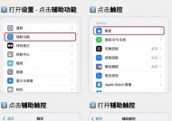 苹果手表8如何将歌曲同步到手机？操作步骤是什么？
