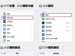 苹果手表8如何将歌曲同步到手机？操作步骤是什么？