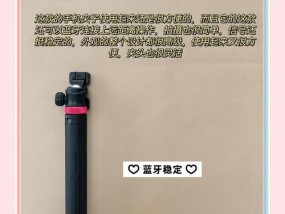 手机拍照是否需要自拍杆？自拍杆的设置方法是什么？