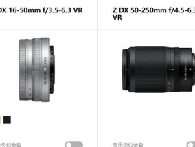 数码相机长焦镜头如何调整焦距？操作步骤是什么？