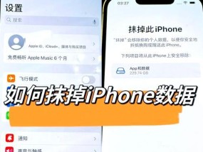 iPhone如何恢复出厂设置（详细步骤一网打尽）