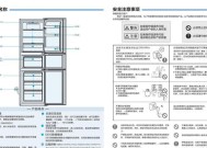以卧式冰柜冷藏鲜花的有效方法（提升鲜花保鲜度的关键技巧）