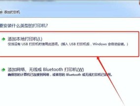 如何使用0x0000011b解决共享打印机问题（掌握正确的打印机共享设置）