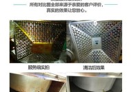 哈尔滨油烟机清洗方法是什么？如何彻底清除油烟机污垢？