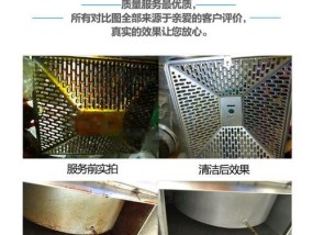 哈尔滨油烟机清洗方法是什么？如何彻底清除油烟机污垢？