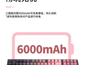 侧刻键盘选购时应该注意什么？
