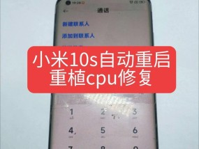 小米手机激活步骤是什么？激活过程中可能遇到哪些问题？