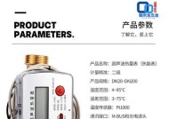 中央空调流量故障怎么办？如何快速解决？